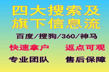精准投放的秘诀：信息流优化师如何进行用户画像分析