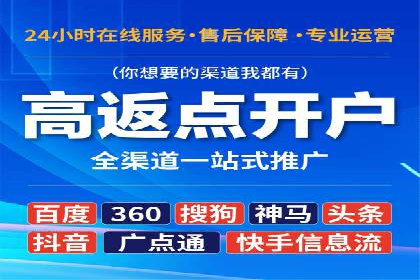 百度竞价托管服务，提升广告投放ROI的秘诀