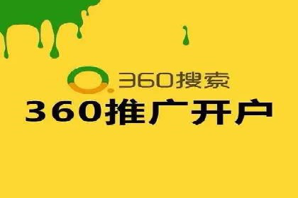 案例解析：托管SEM竞价助力企业实现业绩增长